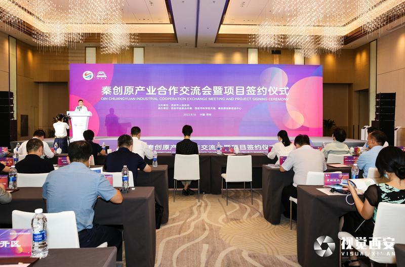 五個研發(fā)中心簽約落戶西安國際港務區(qū) 秦創(chuàng)原產業(yè)合作再添新動能