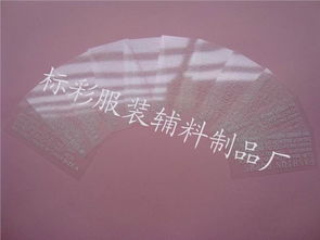 廠家直供太空絲棉被子熱轉印商標瘋搶中，東莞市長安標彩服裝輔料制品廠引領行業新潮流